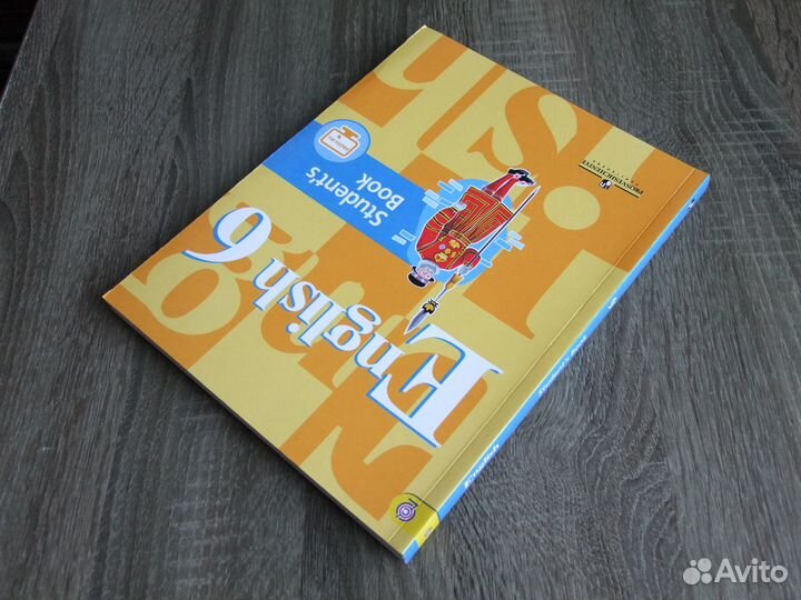 Кузовлев Английский язык 6 класс Учебник