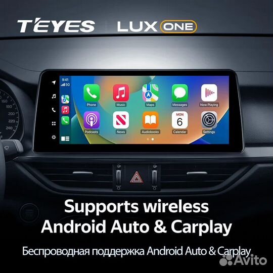 На проверке Teyes Lux One Kia Cerato 2018-2021 6/1