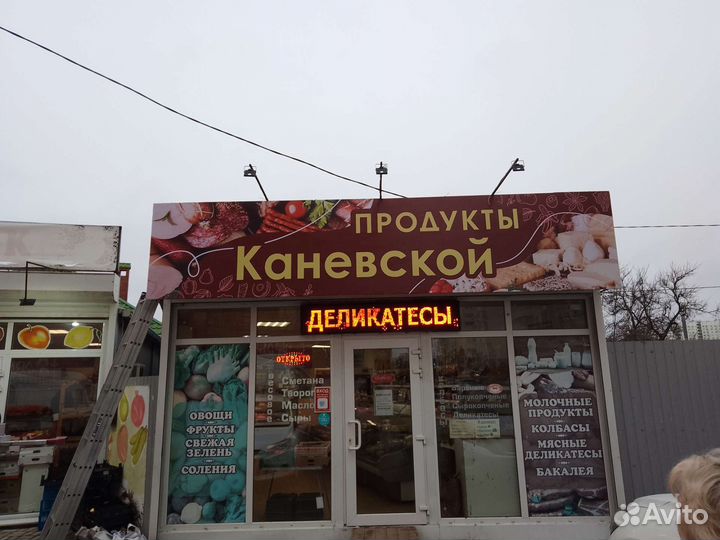 Монтаж наружной рекламы