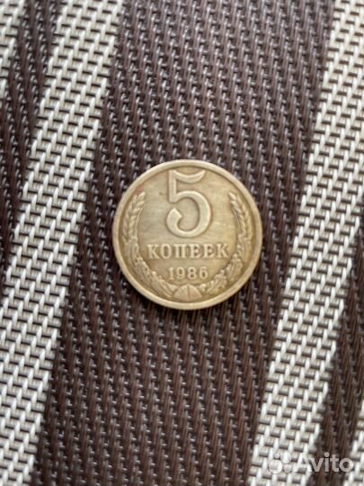 Монета СССР