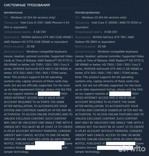 Far Cry: Primal / Фар Край Праймал (Steam)