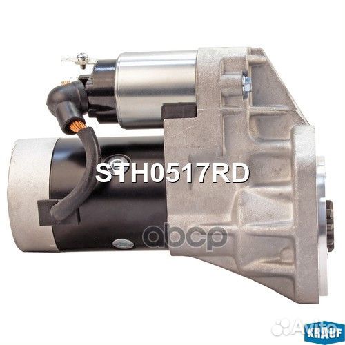 Стартер STH0517RD STH0517RD Krauf