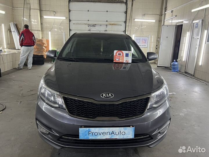 StarLine, Pandora Сигнализация с установкой