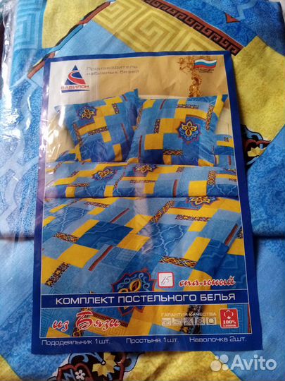 Белье постельное
