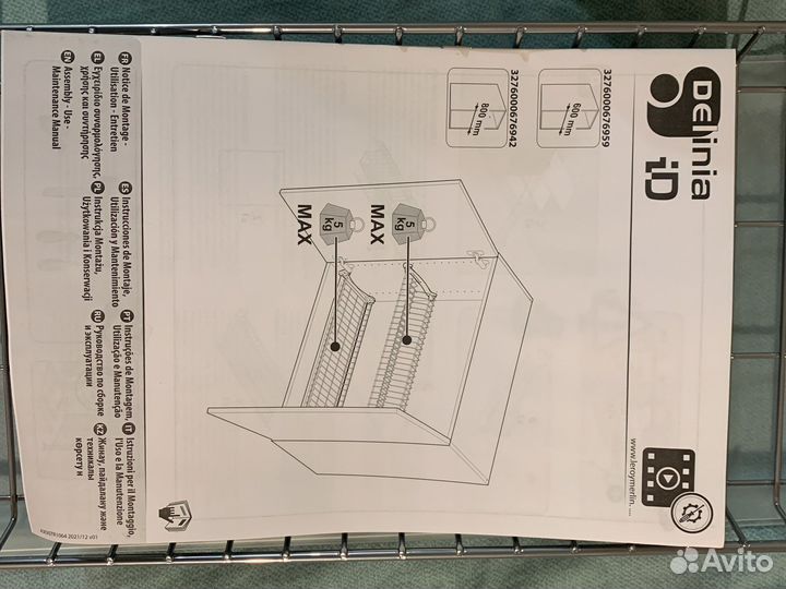 Полка в шкафчик для чашек новая посудосушител