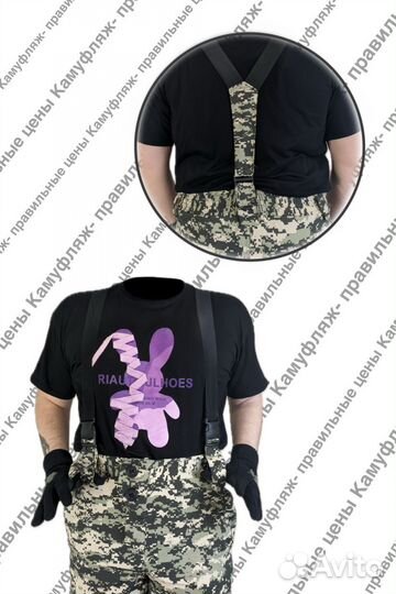 Костюм горка для рыбалки и охоты