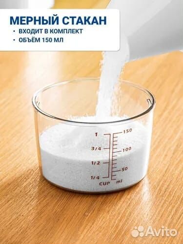 Контейнер для хранения