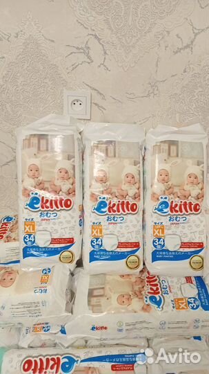 Подгузники трусики