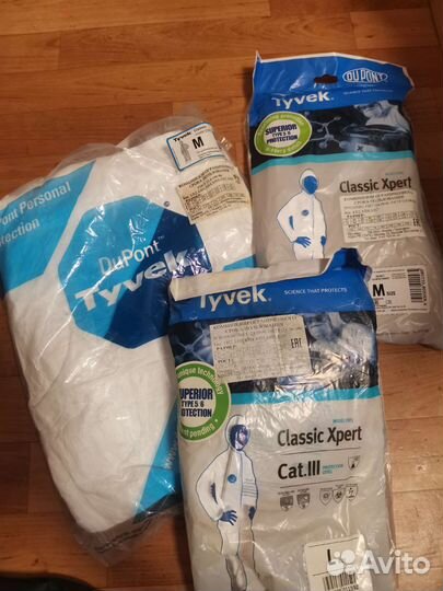 Комбинезон защитный