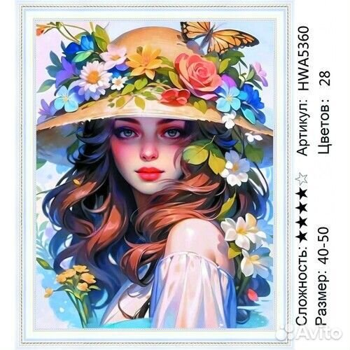 Алмазная мозаика