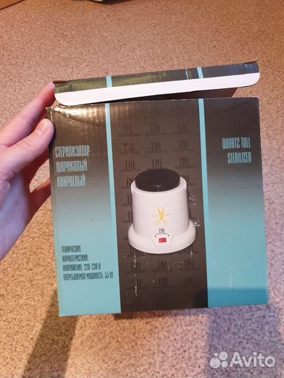 Стерилизатор для маникюра