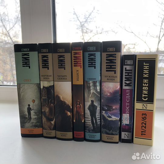 Книги Стивена Кинга