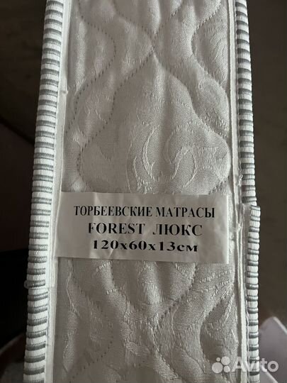 Матрас детский 120 60