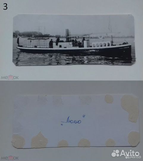 Баку Антикварные фото, письма 1900 - 1966 гг