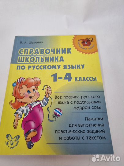 Книги для детей