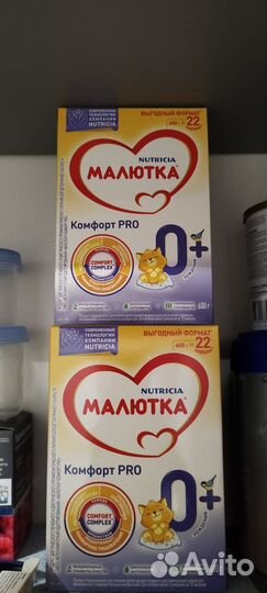 Смесь малютка