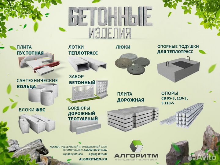 Лоток теплотрасс