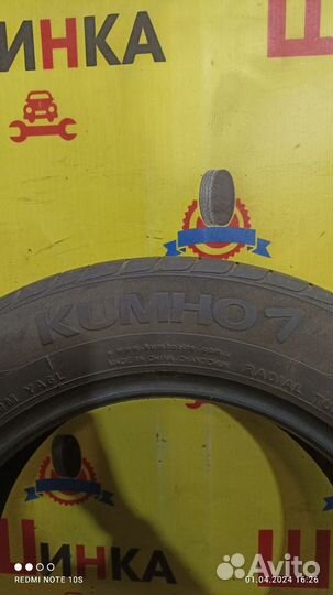 Kumho Ecowing ES01 KH27 185/65 R15