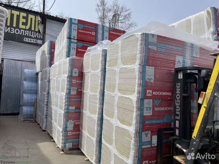 Rockwool Акустик Батс пола