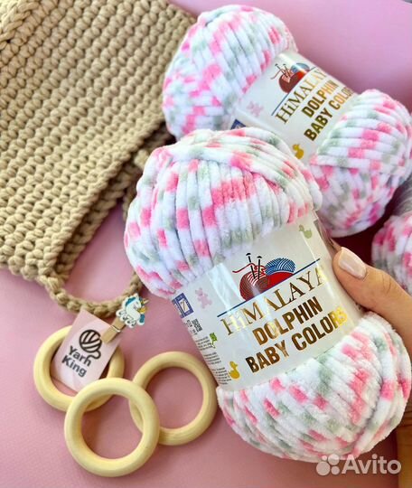 Пряжа Фурнитура Вязание Рукоделие