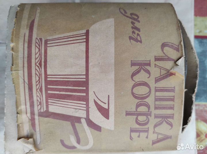 Сервиз. Сувенирный набор для кофе. Мельхиор