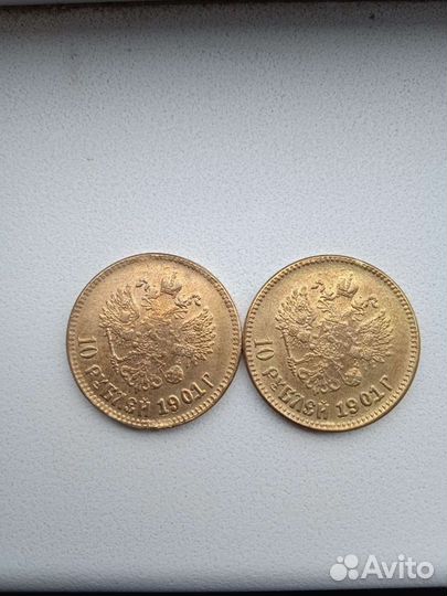 Царские монеты(Копии)