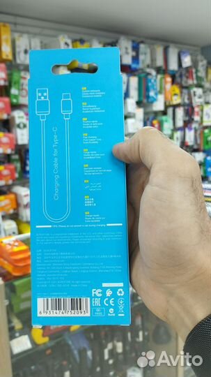 Кабель borofone bx57 магнитный type-c 2.4a 1m