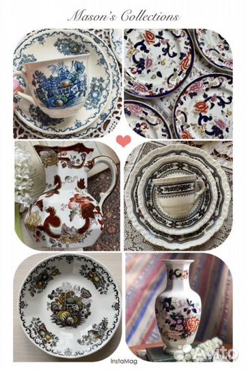 Винтажная посуда от Mason‘s в ассортименте