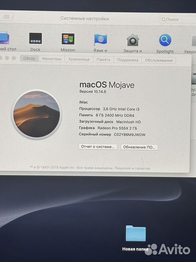 Apple iMac 21.5 2019