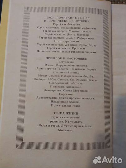 Библиотека этической мысли