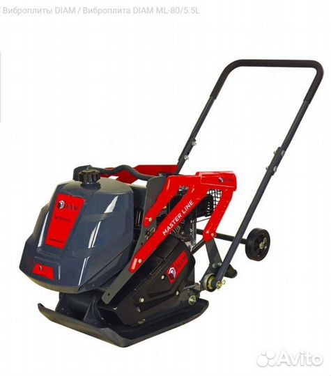 Аренда инструмента