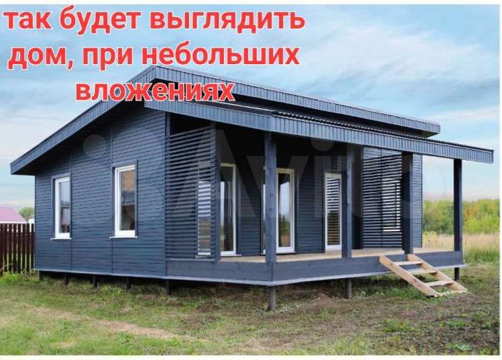 Дача 48 м² на участке 8,8 сот.