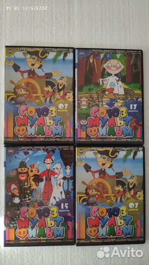 Диски Dvd детские новые