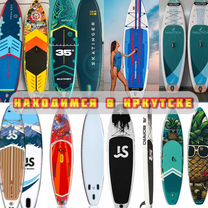 Sup board / сап доски новые много иркутск