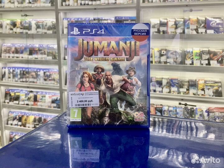 Диск для ps4 Джуманджи