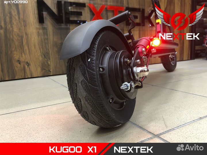 Электросамокат Kugoo X1 2023