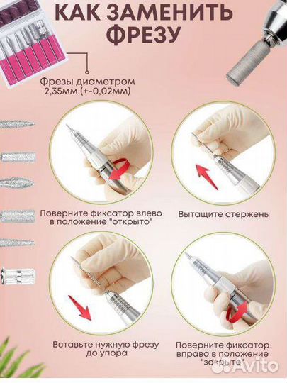 Новый аппарат для маникюра фрезер машинка