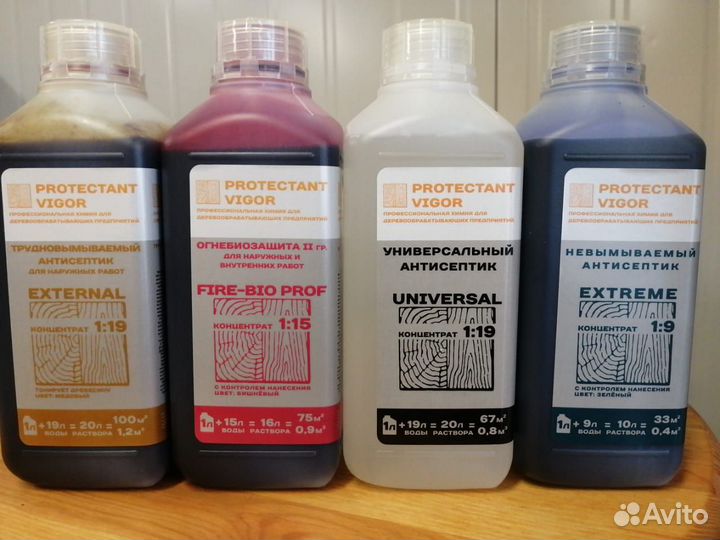 Антисептик для дерева невымываемый