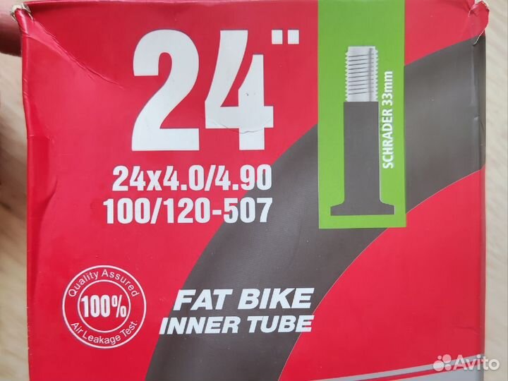 Камера для фэт байка новая