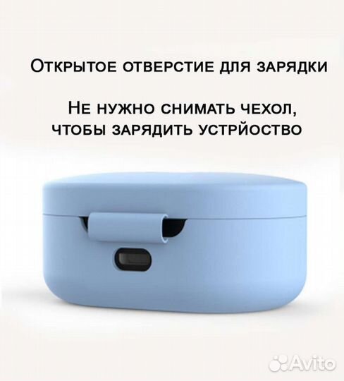 Чехол для наушников Xiaomi Redmi AirDots