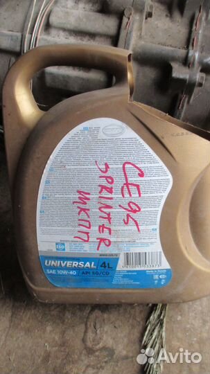 Болты, гайки после разбора Toyota Sprinter CE95