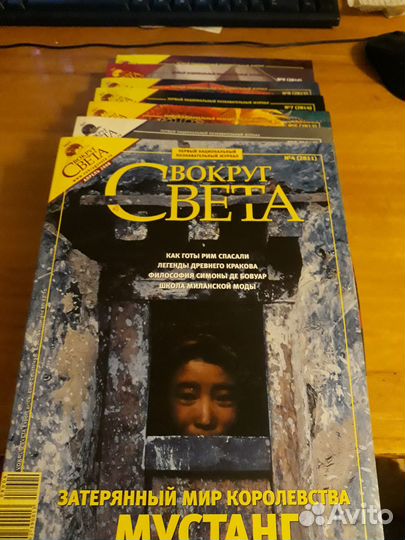 Старые журналы с выкройками