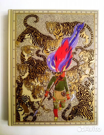 Книги издательства Речь. ч.2