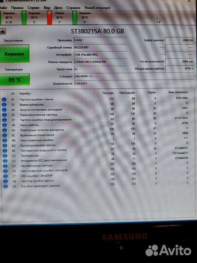 Жесткиe диски 2.5 SATA; 3.5 SATA; IDE