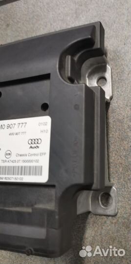 Audi Q7 4M блок управления подвеской бу