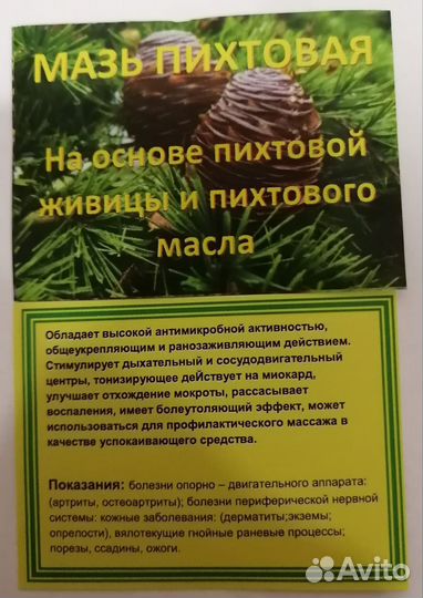 Средства косметические для ухода за кожей