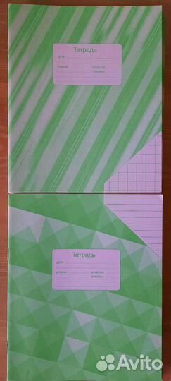 Тетради