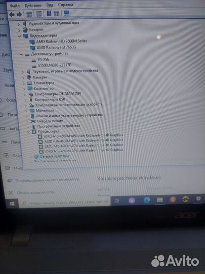 Acer v3-551g AMD A10(i7) /12гб/ssd+hdd/ 2гб видео