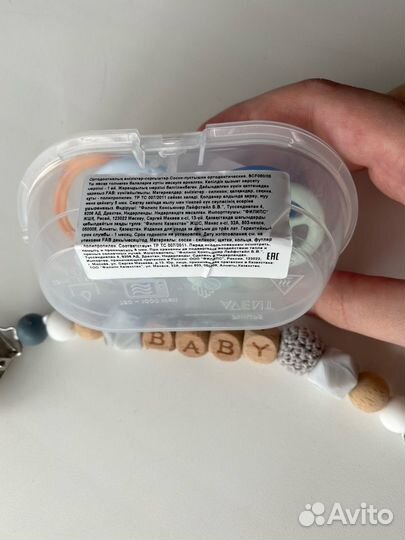 Соска пустышка avent 0 6 новая держатель для соски