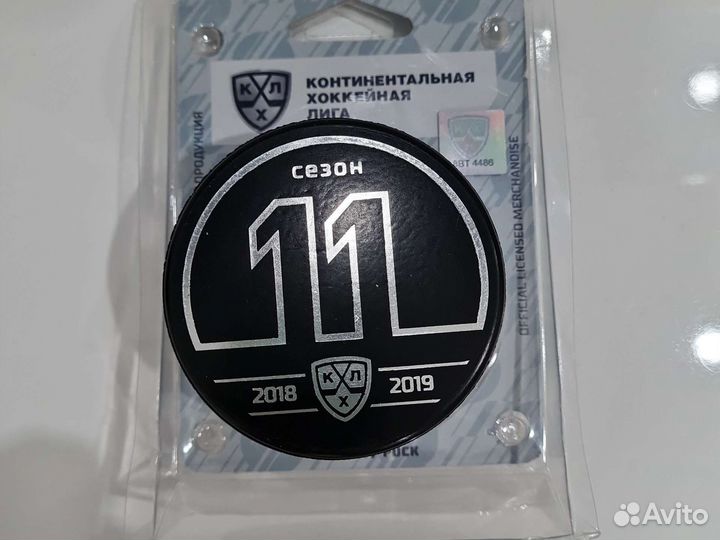 Шайба хоккейная нефтехимик 11 сезон